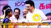 குடும்பத் தலைவிகளுக்கு ஜாக்பாட்! இனி ரூ.1000-க்கு பதில் ரூ.1500 அல்லது ரூ.2000? அமைச்சர் கொடுத்த அப்டேட் குடும்பத் தலைவிகளுக்கு ஜாக்பாட்! இனி ரூ.1000-க்கு பதில் ரூ.1500 அல்லது ரூ.2000? அமைச்சர் கொடுத்த அப்டேட்
