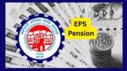 EPS Pension: ஊதிய உச்சவரம்பு ரூ.30,000 ஆக உயர்ந்தால், மாத ஓய்வூதியம் எவ்வளவு கிடைக்கும்?