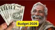 Budget 2026 ஜாக்பாட்: ஓய்வூதியத்திற்கு இனி வரி கட்ட வேண்டாமா? PFRDA முக்கிய பரிந்துரை