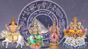 சுக்கிரன் சூரியன் செவ்வாய் புதன் சேர்க்கை.. சதுர்கிரஹி யோகத்தால் 3 ராசிகளுக்கு அதிர்ஷ்ட பொற்காலம் ஆரம்பம்