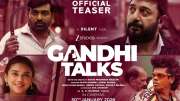 “காந்தி டாக்ஸ்” டீசர் வெளியீடு: ஜனவரியில் திரையரங்குகளை ஆட்கொள்ளப் போகும் மௌனம்