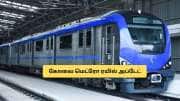 கோவை மெட்ரோ ரயில் திட்டம்: விரைவில் நல்ல செய்தி.. சூப்பர் அப்டேட்!