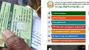ரேஷன் கார்டு 2026 : ரேஷன் கார்டை ஆன்லைனில் எப்படி டவுன்லோடு செய்வது?