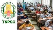 டிஎன்பிஎஸ்சி தேர்வர்களே அலர்ட்! ஜனவரி 20 கடைசி நாள்.. ஒருங்கிணைந்த தொழில்நுட்ப தேர்வு குறித்த அப்டேட்!