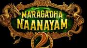 ‘மரகத நாணயம் 2’ படத்தின் புரோமோ வெளியீடு