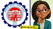 பிஎப் கணக்கு உள்ளவர்களுக்கு ஜாக்பாட்! கைநிறைய ஓய்வூதியம் கிடைக்கப் போகுது