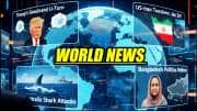 World News | கிரீன்லாந்து முதல் ஈரான் வரை... உலகை உலுக்கும் டொனால்ட் டிரம்பின் முடிவுகள்!