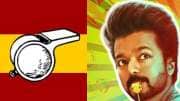 விஜய்க்கு முன்..விசில் சின்னத்தை பெற்ற இரண்டு நடிகர்கள்! அவர்களுக்கு வெற்றி கிடைத்ததா? விஜய்க்கு முன்..விசில் சின்னத்தை பெற்ற இரண்டு நடிகர்கள்! அவர்களுக்கு வெற்றி கிடைத்ததா?