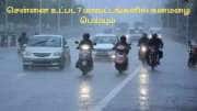 சென்னையில் தொடங்கிய மழை.. இன்று முழுவதும் இருக்கும்! 7 மாவட்டங்களுக்கு அலர்ட்