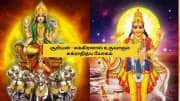 கும்ப ராசியில் உருவாகும் அரிய யோகம்!  பிப்ரவரிக்கு பிறகு நல்ல காலம்.. நகை, பணம் குவியப்போகுது