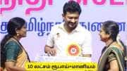 திருப்பத்தூர் பெண்களுக்கு இனிப்பான செய்தி! ரூ.10 லட்சம் கடன் + ரூ.2 லட்சம் மானியம்