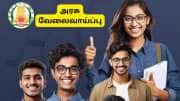சென்னையில் அரசு அலுவலகத்தில் வேலை, தேர்வு இல்லை - அரசின் முக்கிய அறிவிப்பு