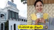 அரசு ஊழியர்களுக்கான ஓய்வூதிய விதிகளில் முக்கிய மாற்றம் -  தமிழ்நாடு அரசின் முக்கிய உத்தரவு