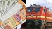 ரயில்வே பயணிகளுக்கு ஜாக்பாட்.. வெறும் 45 பைசா கட்டினா ரூ.10 லட்சம் கிடைக்கும், எப்படி தெரியுமா? 