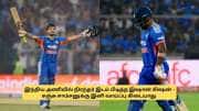 டி20 உலகக் கோப்பை மட்டுமல்ல.. அதன்பின்னரும் இவர்தான்! CSK வீரருக்கு நிரந்தர ஆப்பு
