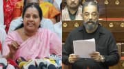 'கமல் பேசியது எனக்கு புரியவில்லை...' பார்லிமென்டில் பேசியதற்கு வானதி பதிலடி! 'கமல் பேசியது எனக்கு புரியவில்லை...' பார்லிமென்டில் பேசியதற்கு வானதி பதிலடி!