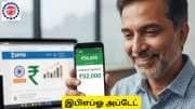 PF கணக்கு வைத்திருப்பவர்களுக்கு குட் நியூஸ்: ரூ.6 லட்சம் பேலன்ஸ், ரூ.52,000 வட்டி? கணக்கிடுவது எப்படி?