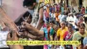 தமிழகத்தில் சட்டமன்ற தேர்தல் எப்போது? வெளியான முக்கிய தகவல்!