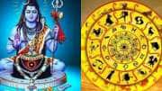மகா சிவராத்திரியில் 3 கிரக பெயர்ச்சிகள்! சிவனின் அருளை பெறும் 3 ராசிகள்.. பணம், வெற்றி குவியும்