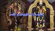 சனி நட்சத்திர பெயர்ச்சி! இந்த 3 ராசிகளுக்கு பண மழை கொட்டும்.. தகரம் கூட தங்கமாகும்