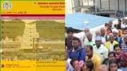 திருப்பதி தரிசனம்.. டிக்கெட் முன்பதிவு.. தேவஸ்தானம் வெளியிட்ட முக்கிய அப்டேட்