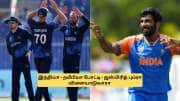 இந்தியா - நமீபியா போட்டி.. பும்ரா விளையாடுவாரா? கம்பீரின் திட்டம் என்ன? 