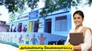 திருவள்ளூர் அங்கன்வாடி வேலைவாய்ப்பு 2026: 10, 12-வது முடித்தவர்களுக்கு அரசு வேலை - விண்ணப்பிப்பது எப்படி?