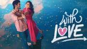 With Love OTT: ஓடிடியில் ரிலீஸ் ஆகும் வித் லவ்! எந்த தளத்தில், எப்போது பார்க்கலாம்?