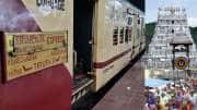 திருப்பதி போறீங்களா? பயணிகளுக்கு ரயில்வே வழங்கிய அதிரடி அப்டேட்!