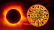 நாளை சூரிய கிரகணம் 2026: எந்த ராசிக்கு அதிர்ஷ்டம்? இந்த 6 ராசிகளுக்கு கஷ்ட காலம்