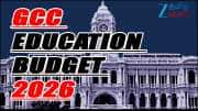 சென்னை மாநகராட்சி கல்வித்துறை பட்ஜெட் 2026: பள்ளி மாணவர்களுக்குக் காத்திருக்கும் ஜாக்பாட்!