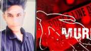 காதல் விவகாரம்: பொள்ளாச்சியை நடுங்க வைத்த இரட்டை கொலை.. காதலன் செய்த கொடூரம்