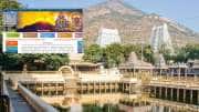 திருவண்ணாமலை அருணாசலேஸ்வரர் கோயில் சிறப்பு தரிசன டிக்கெட்: ஆன்லைனில் புக் செய்வது எப்படி