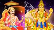 சனி சுக்கிரன் சேர்க்கை: மார்ச் முதல் 4 ராசிகளுக்கு பொற்காலம்.. தலைவிதி மாறப்போகுது