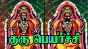 மகுடம் சூட்டப்போகும் குரு பகவான்: தலையெழுத்தே மாறப்போகும் அந்த 4 அதிர்ஷ்ட ராசிகள் யார்?