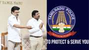 காவல் நிலையம் போக வேண்டாம்! போனிலேயே FIR போடலாம் - தமிழக அரசின் அதிரடி CCTNS 2.0