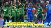 T20 Worldcup 2026: வெளியேறியது பாகிஸ்தான்! உறுதியானது அரை இறுதி போட்டிகள்!