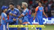 இந்திய அணிக்கு வாழ்வா சாவா போட்டி! ஷிவம் துபே நீக்கப்பட வாய்ப்பு? இந்திய அணிக்கு வாழ்வா சாவா போட்டி! ஷிவம் துபே நீக்கப்பட வாய்ப்பு?