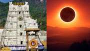 நாளை சந்திர கிரகணம்: இந்த கோயில்களின் தரிசன நேரம் மாற்றம், முழு விவரம் இதோ