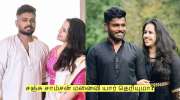 சஞ்சு சாம்சன் மனைவி யார் தெரியுமா? சாருலதா ரமேஷ் பற்றிய சுவாரஸ்ய தகவல்! சஞ்சு சாம்சன் மனைவி யார் தெரியுமா? சாருலதா ரமேஷ் பற்றிய சுவாரஸ்ய தகவல்!