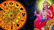 சனி ஆட்டம் ஆரம்பம்.. இந்த 5 ராசிகளுக்கு பிரச்னை மேல் பிரச்னை.. பண விஷயத்தில் ஜாக்கிரதை