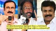 மாநிலங்களவை தேர்தல் வேட்பாளர்கள்! ஒவ்வொருவரின் சொத்து மதிப்பு எவ்வளவு?