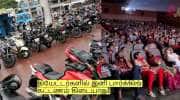 தியேட்டர்களில் இனி பார்க்கிங் கட்டணம் கிடையாது: உயர் நீதிமன்றத்தின் அதிரடி உத்தரவு! தியேட்டர்களில் இனி பார்க்கிங் கட்டணம் கிடையாது: உயர் நீதிமன்றத்தின் அதிரடி உத்தரவு!