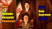 டிரம்ப்பின் மிரட்டலும் ஈரானின் பதிலடியும்: புதிய உச்ச தலைவர் யார் இந்த முஜ்தபா ஹொசைனி காமேனி?