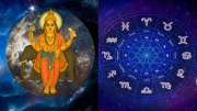 குரு நேரடி பெயர்ச்சி.. மேஷம் முதல் மீனம் வரை.. 12 ராசிகளுக்கான பலன்கள் மற்றும் பரிகாரங்கள்!