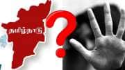 பெண்களுக்கு தமிழ்நாடு பாதுகாப்பானதா? அடுத்தடுத்து அரங்கேறிய 3 கொடூர சம்பவங்கள்