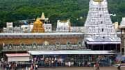 திருப்பதி: சிறப்பு தரிசனத்தில் மாற்றம்.. ரூ.300  தரிசன டிக்கெட் கிடைக்க இதை பண்ணுங்க