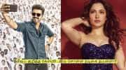 Tamannaah: விஜய் குறித்த கேள்வி! சட்டென பதில் சொன்ன நடிகை தமன்னா!