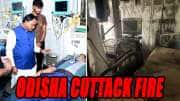 Odisha News | ஒடிசா எஸ்சிபி மருத்துவமனை தீ விபத்து: 10 நோயாளிகள் உயிரிழப்பு! என்ன நடந்தது?