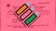 தேர்தல் ஆணையம் அதிரடி! தமிழகத்தின் 4 மாவட்ட எஸ்பிக்கள் மாற்றத்திற்கான காரணம் என்ன?